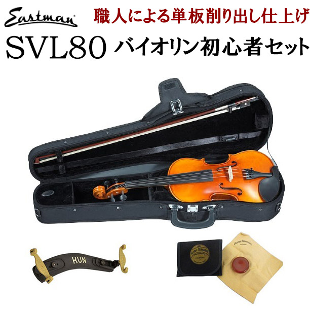 バイオリン】展示機種ご紹介｜島村楽器 名古屋mozoオーパ店