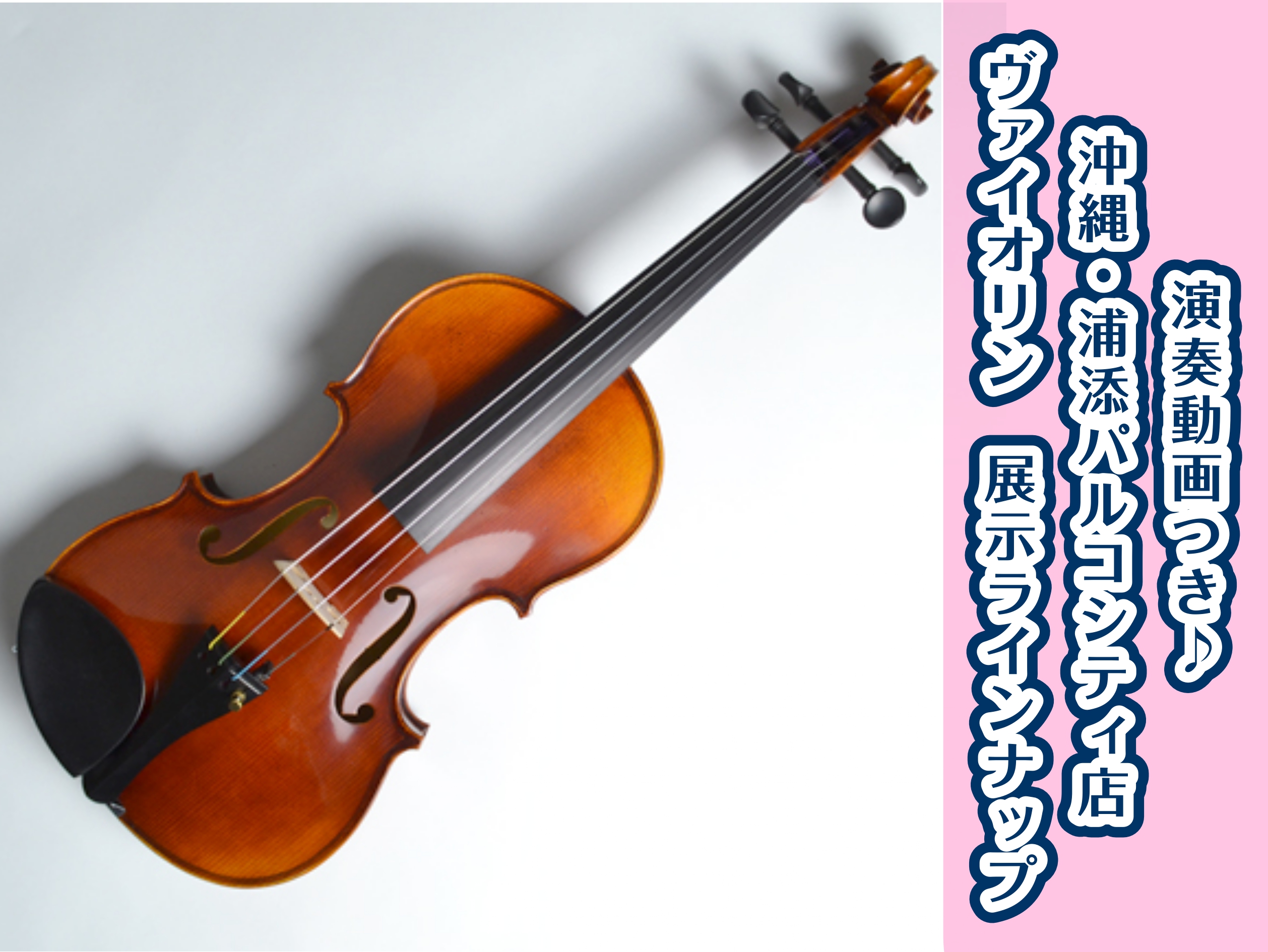 SUGITO バイオリン弓 4/4 フェルナンブーコ 良好 SUGITO バイオリン弓