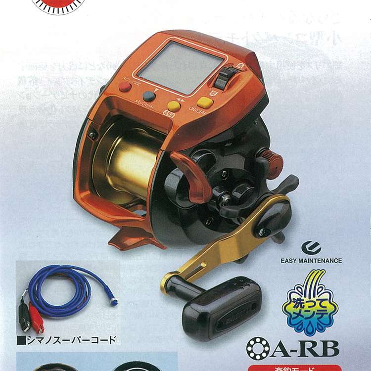 シマノ SHIMANO 電動丸 3000XH 電動リール 中古品 動作未確認 電動