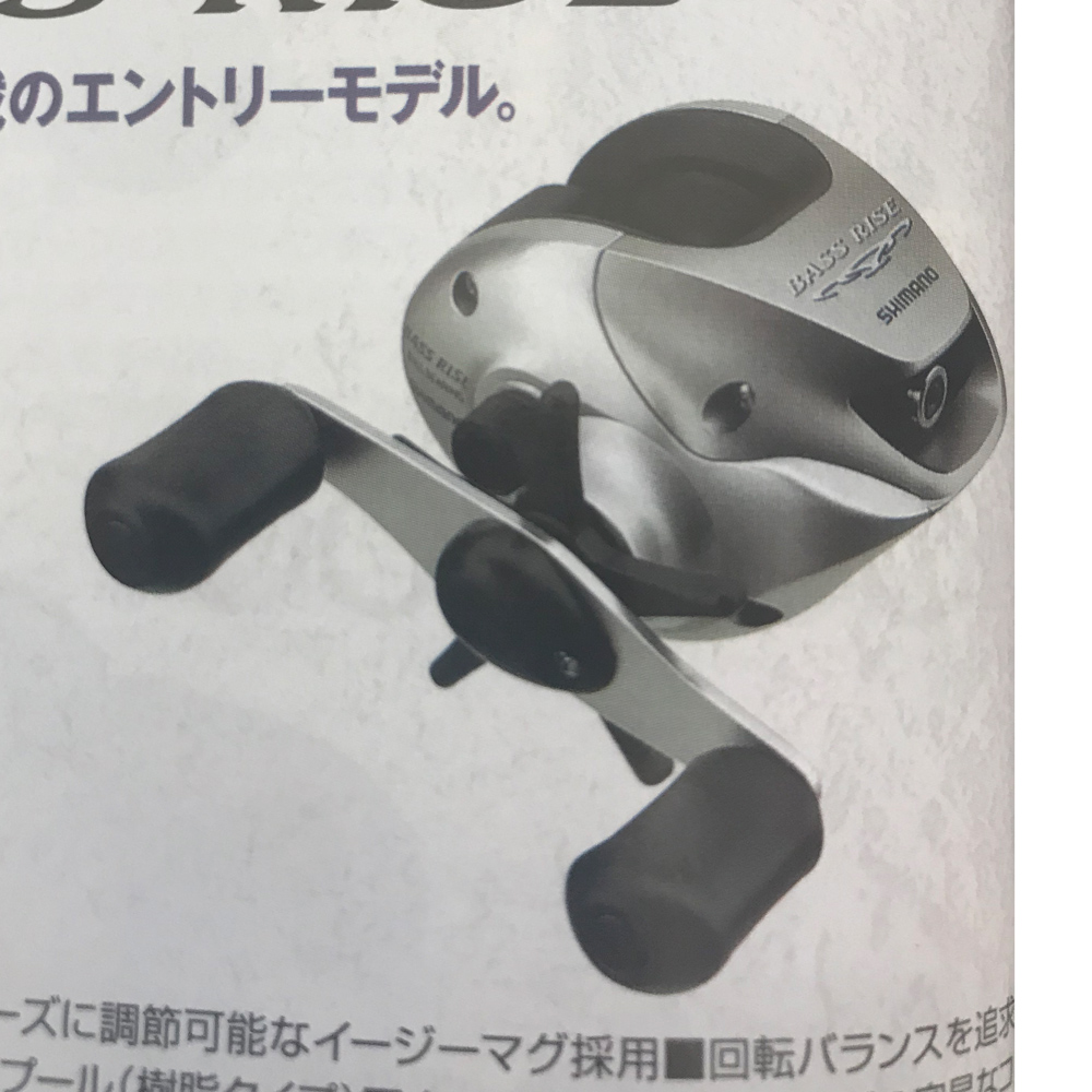 パーツ価格表・取扱説明書 | シマノカスタマーセンター | SHIMANO