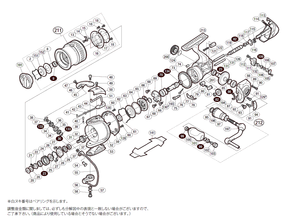 027894 10ステラ 2500HGS