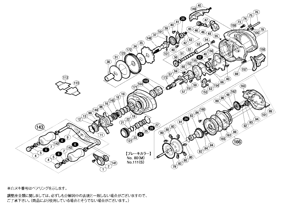 030474 13メタニウム HG左