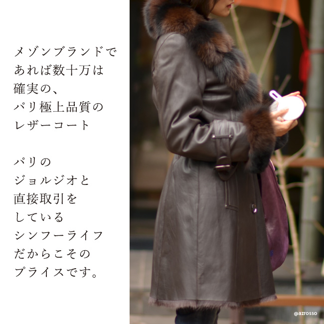 最高クラスのゴートレザー、Chevrette（シェブレット）で仕立てた