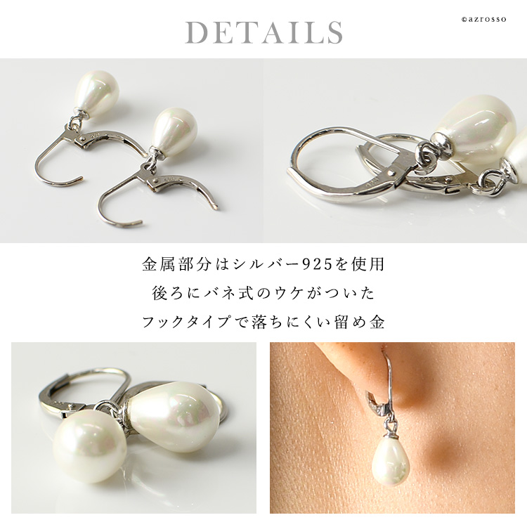 黒蝶真珠 孔雀色ドロップパール K14WG フックピアス 黒蝶真珠 孔雀色