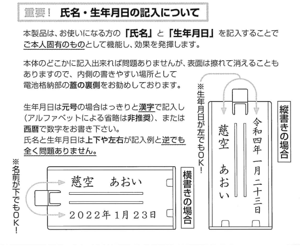 値下げ＞[動作確認済] [中古] 生体エネルギー応用商品 携帯用しらべ 箱