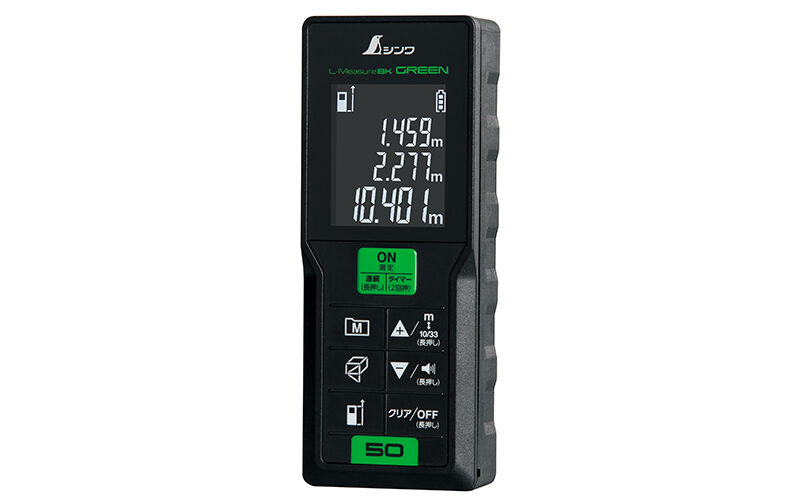 レーザー距離計 L－MeasureBK50グリーン - シンワ測定株式会社