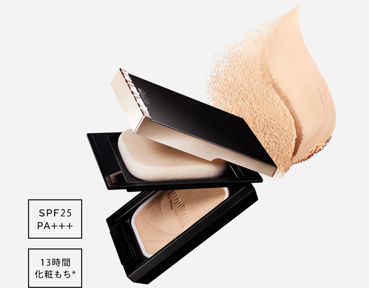 マキアージュ ムース生まれのパウダリーが発売中｜オンラインストア