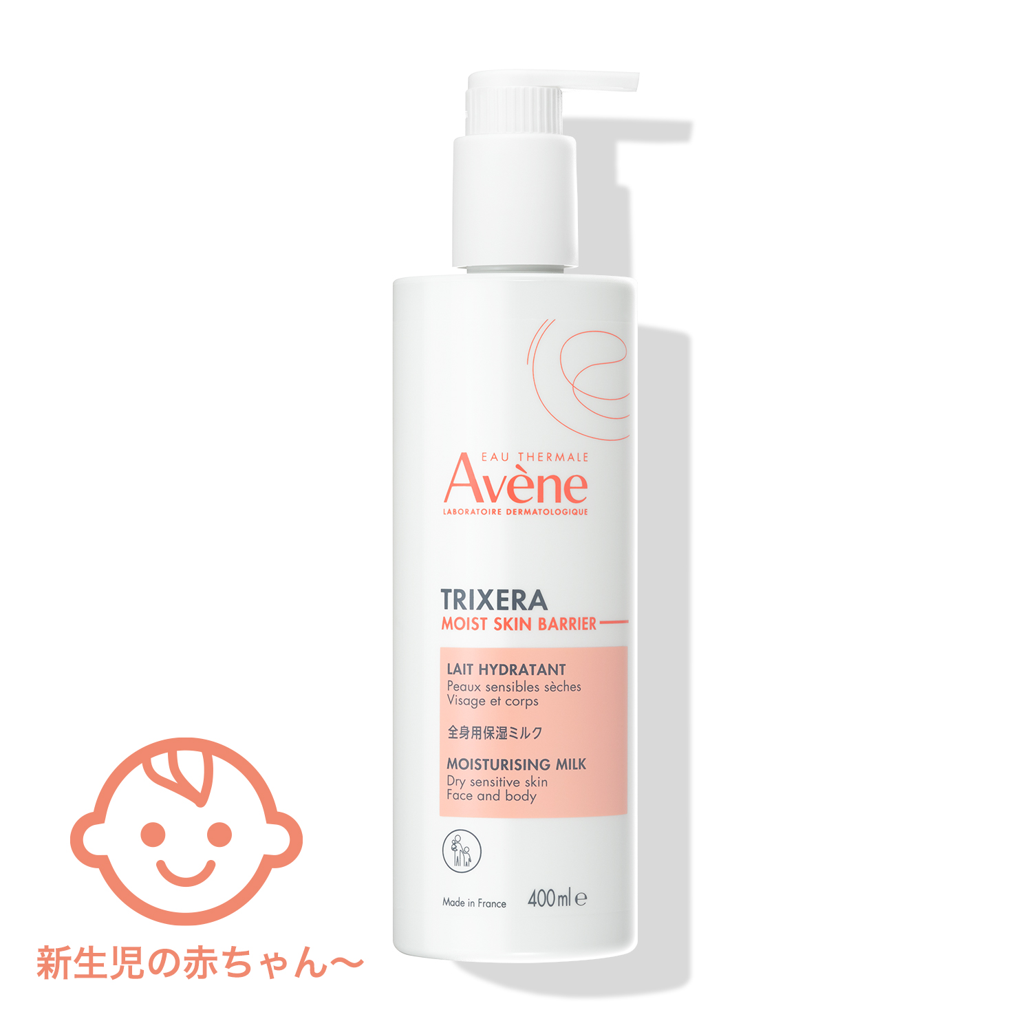 トリクセラ モイストスキンバリア ミルク 400mL｜ボディクリーム
