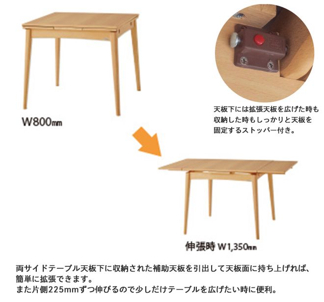 コイズミ ダイニング「DETシリーズ」 | 福岡県下最大級のインテリア