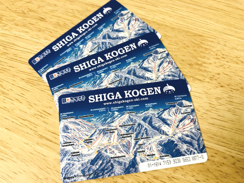ハ*シ様 奥志賀高原スキー場 早割リフト1日券 ハ*シ様 奥志賀高原