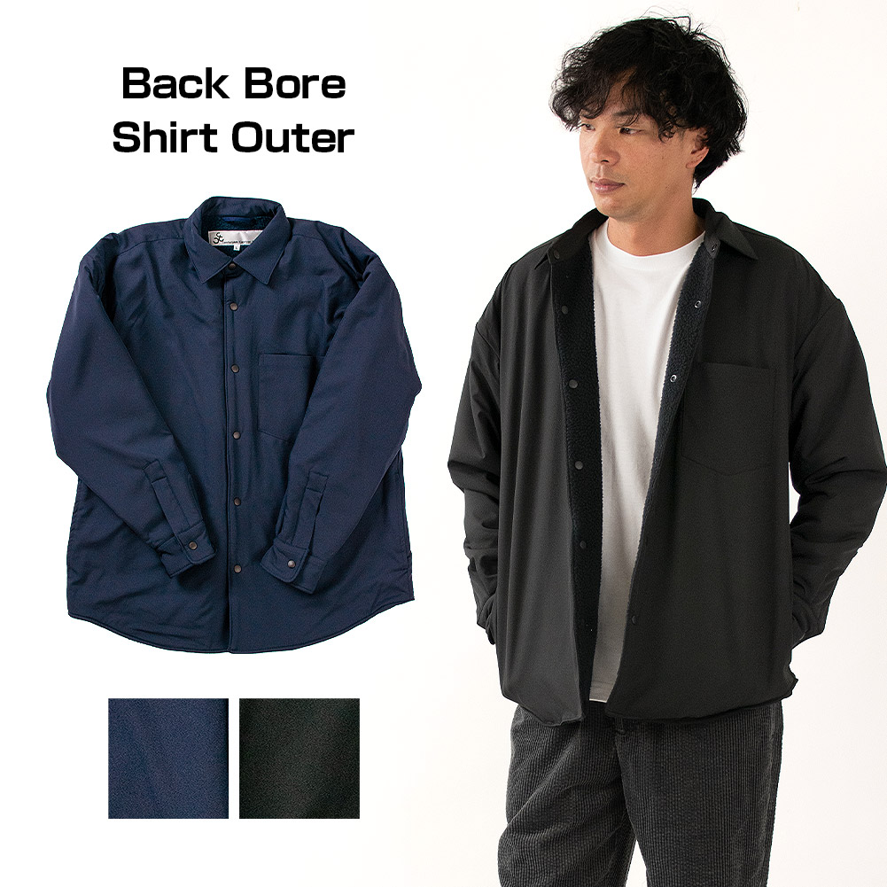 撥水裏ボア シャツアウター｜SHIRT STATION（シャツステーション