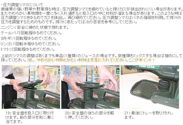 本格派ジューサー野菜NEWしぼるくん グリーンパワーGP-E1503