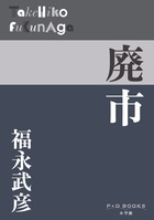 新編 日本古典文学全集31・栄花物語（1） | 書籍 | 小学館