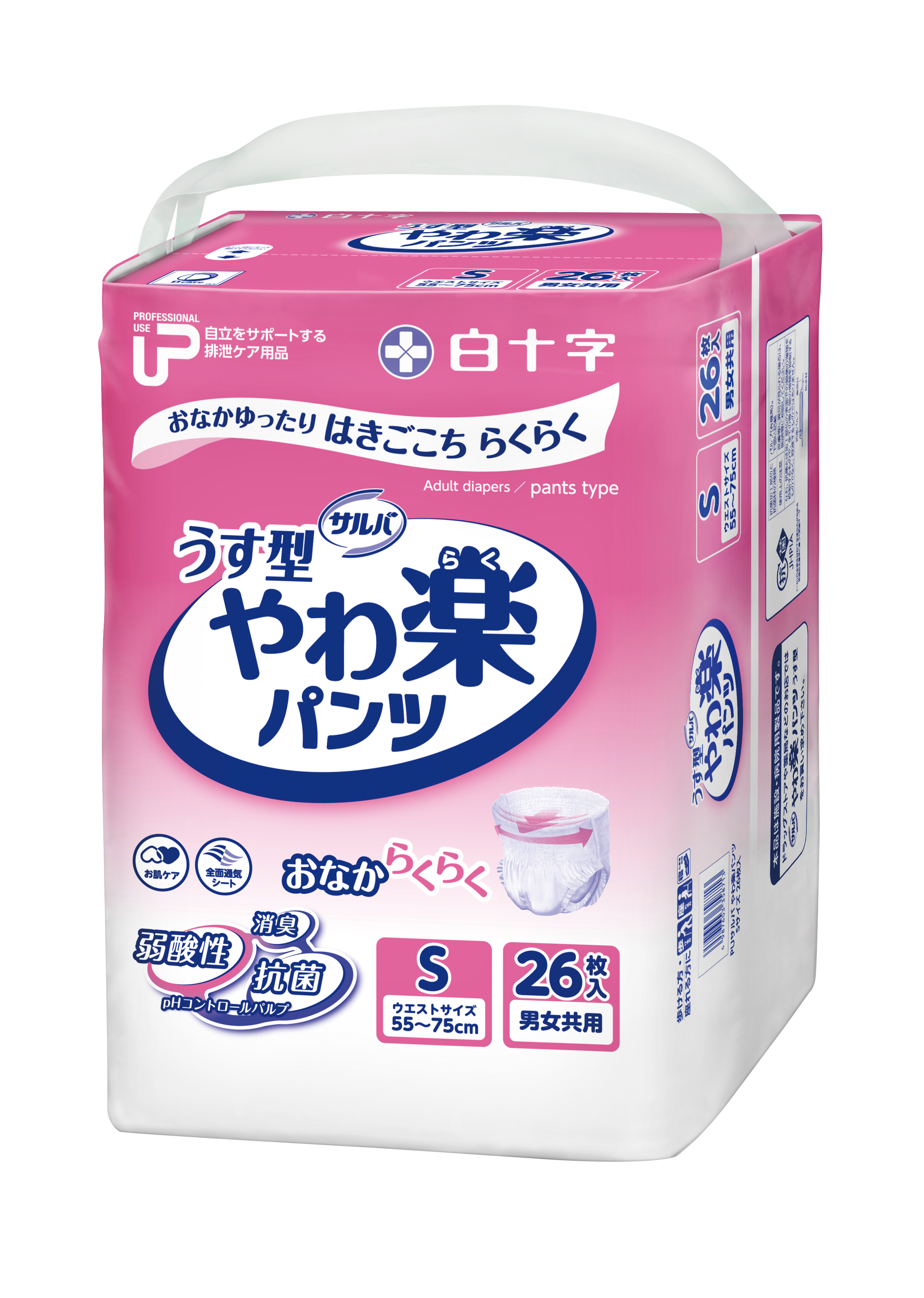 大人用紙おむつ、介護用品、軽失禁用品等を販売している白十字ベターデイズ