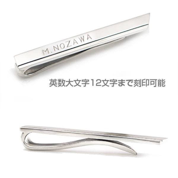 Glass】刻印できる シルバーネクタイピン [DK-061]