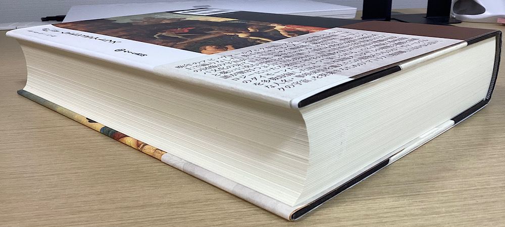 ムネモシュネ・アトラス ヴァールブルク著作集 別巻1｜長島書店