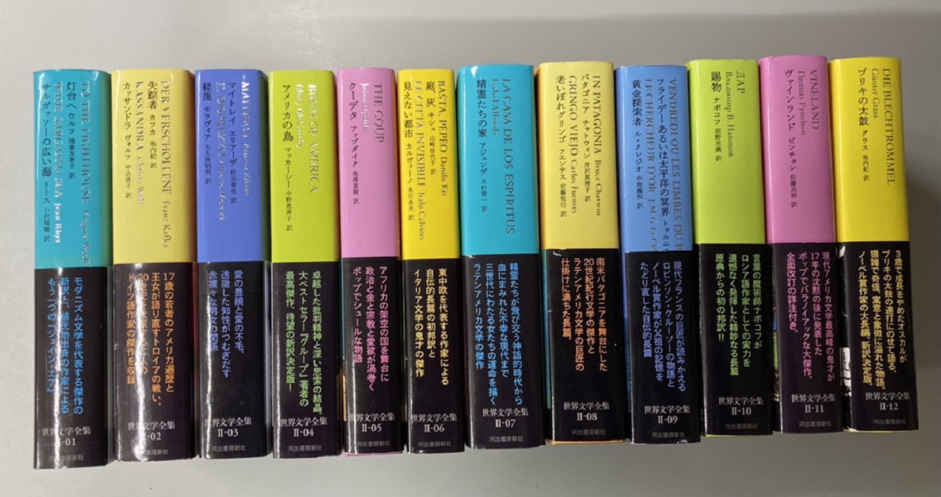 池澤夏樹＝個人編集 世界文学全集 Ⅰ・Ⅱ・Ⅲ期 ＋ 完全版 池澤夏樹の