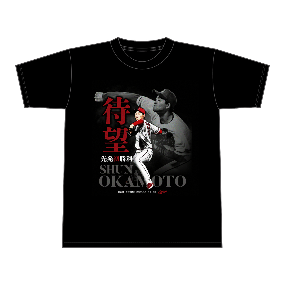 広島東洋カープオフィシャルグッズショップ