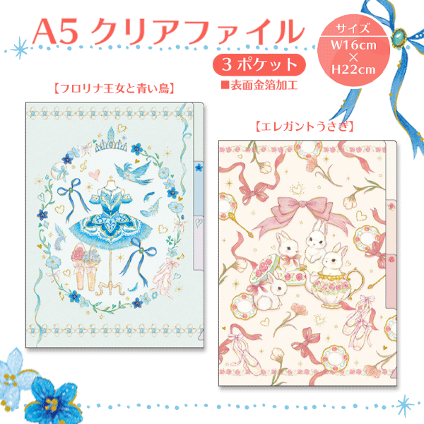 ☆限定商品 バレエ たけいみき マスキングテープ | バレエ用品や