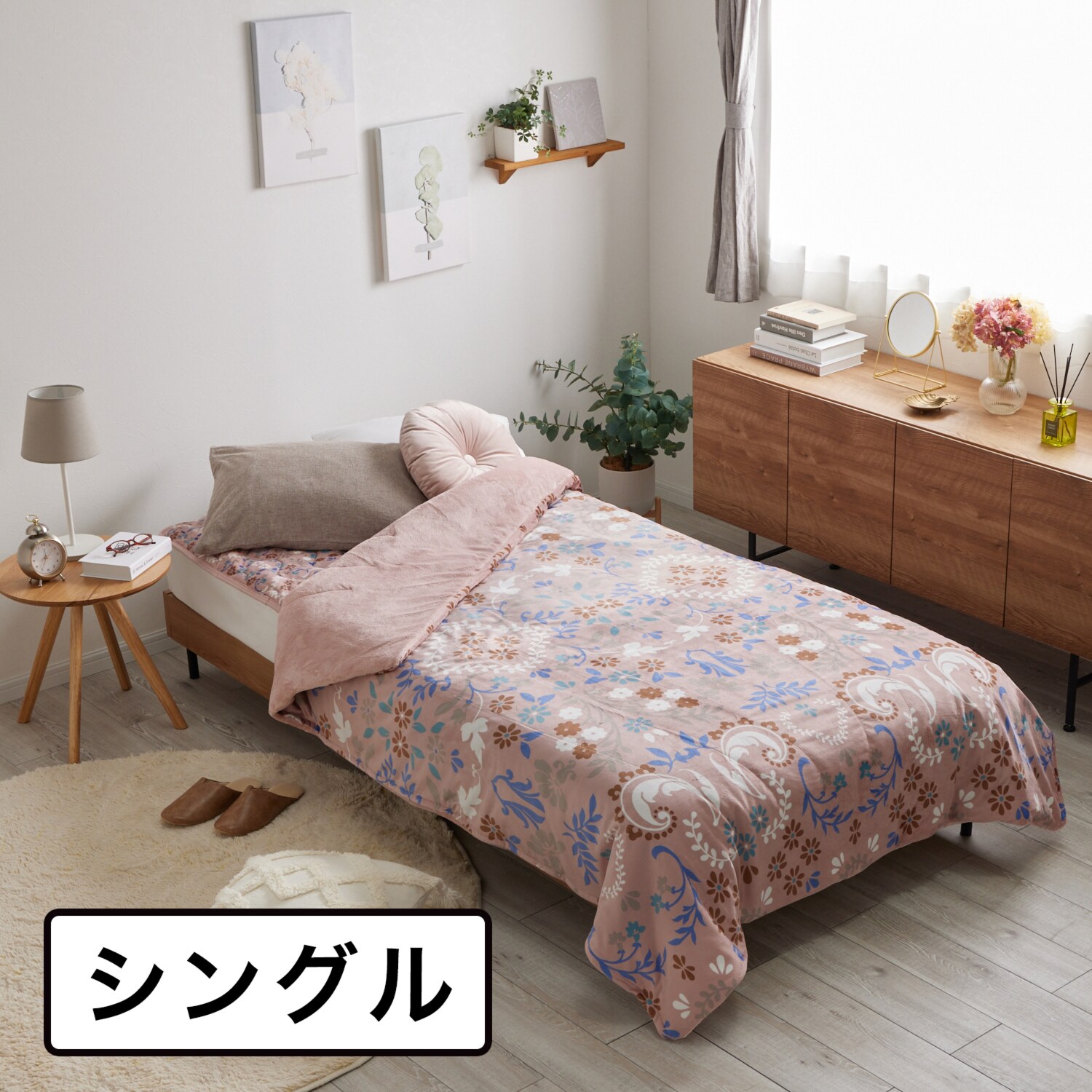 モリリン トリプルリッチ 凄暖 4WAY掛けふとん ＜シングル