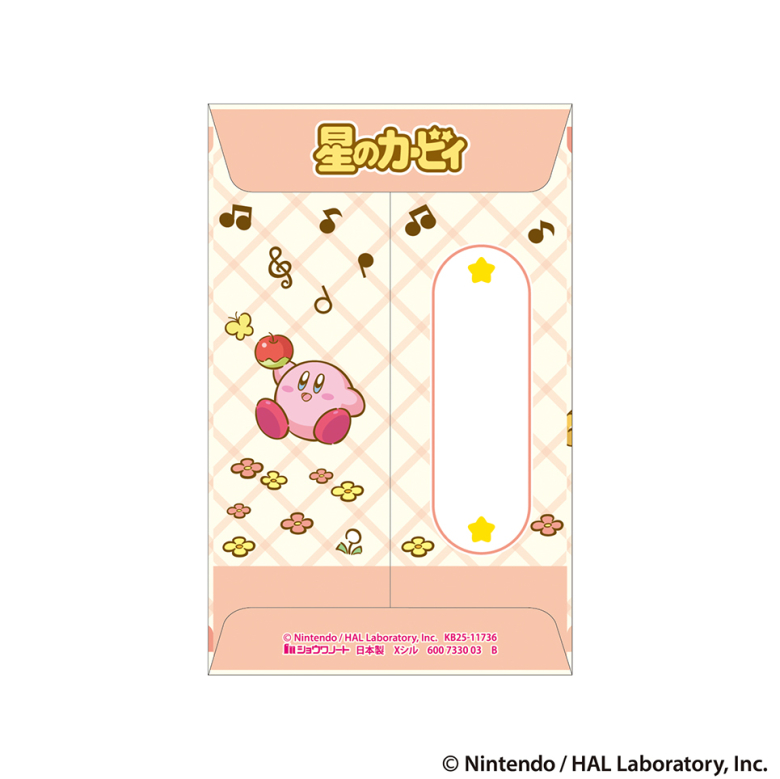 ポチ袋 星のカービィ プププなピクニック | 【ショウワノート】ぬりえ