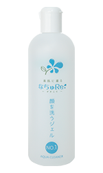 素肌に還る なちゅRe:シリーズ｜聖天薬局