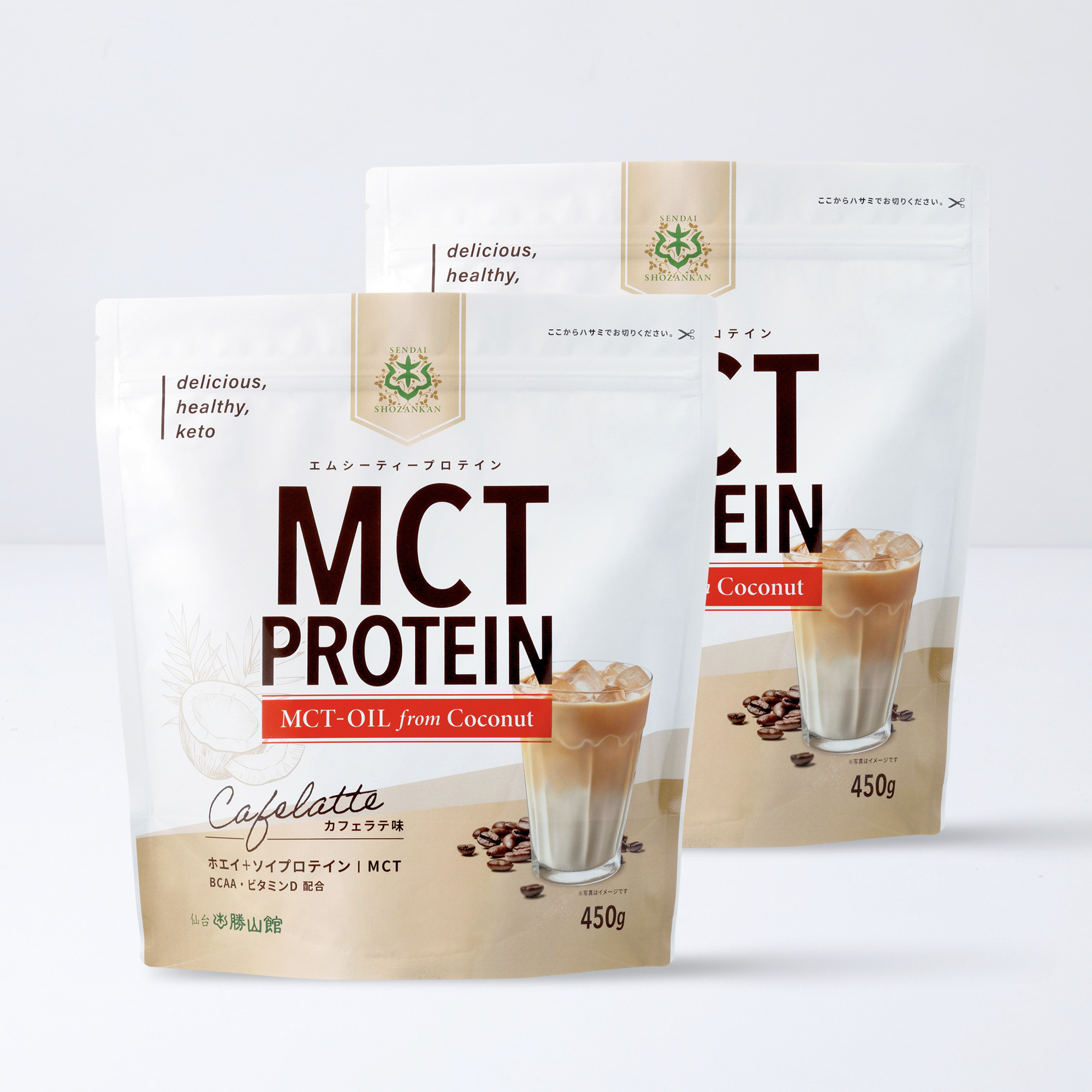 仙台勝山館 MCTプロテイン 450g 抹茶ラテ味（2個セット） | MCT＆KETO