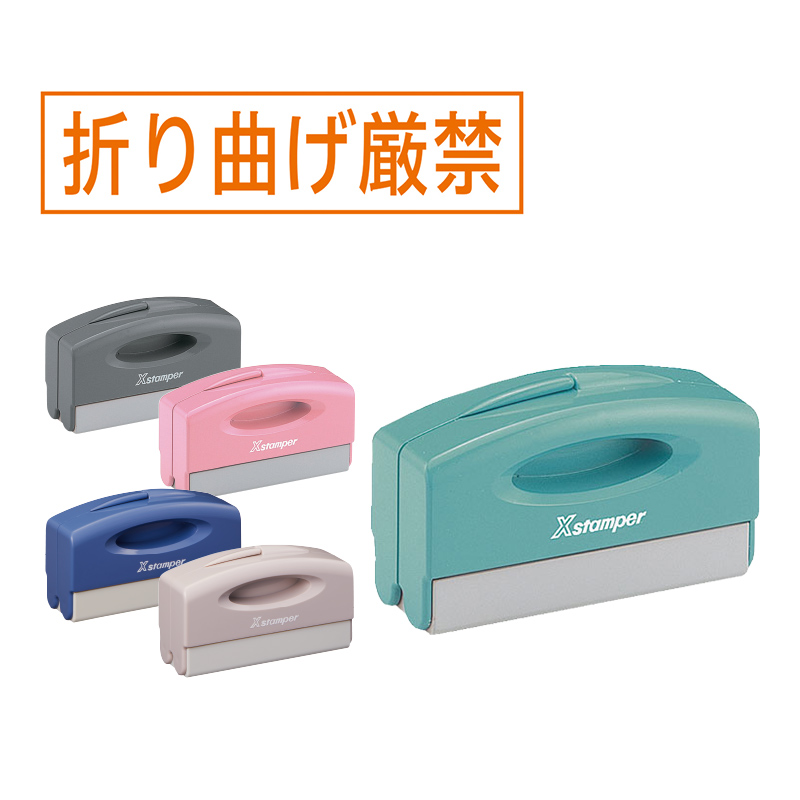 シャチハタ ポケット用1351号（別注品）【9%OFF】 - Xスタンパー作成