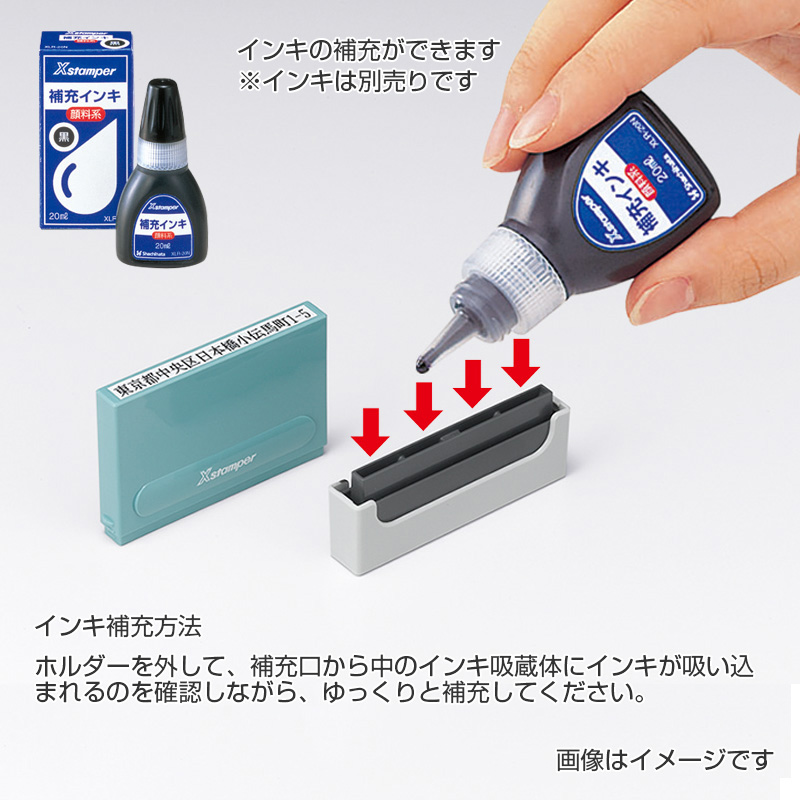 シャチハタ 一行印0560号 正規品の通販【即日OK】シャチハタ館