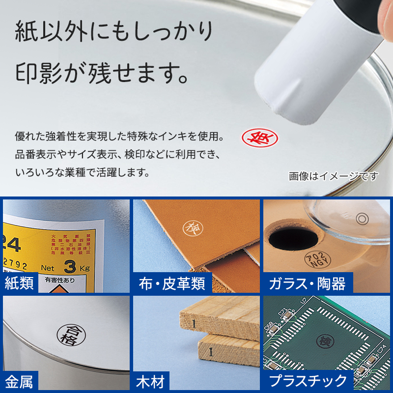 タートスタンパー 角型1342号〈速乾性多目的用〉テキスト入稿