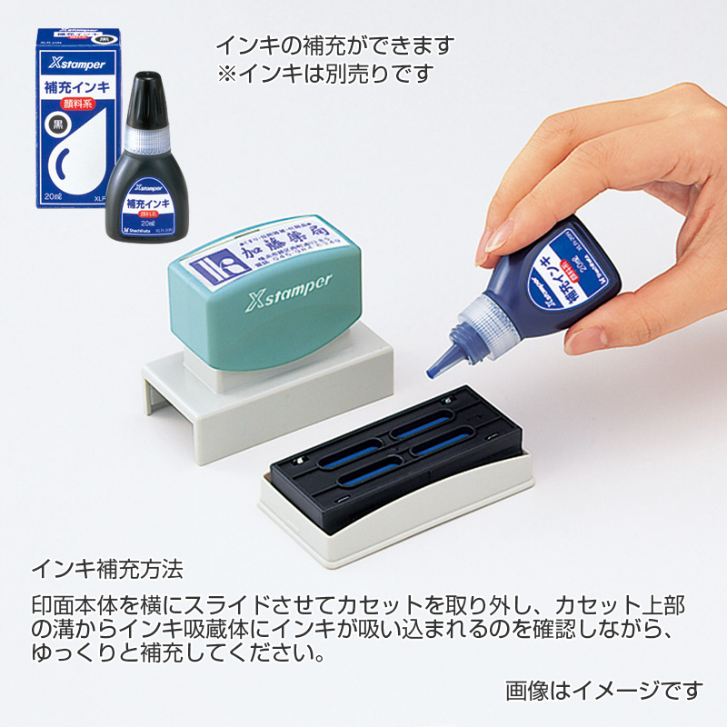 最短即日出荷】角型印2471号｜シャチハタ館