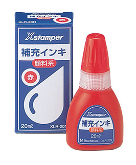 Xスタンパー専用補充インク 補充液【xlr-20n】｜シャチハタ館
