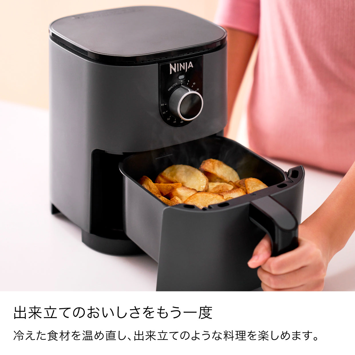 Ninja ミニエアフライヤー AF080J|AF080J|加熱調理機器|キッチン家電