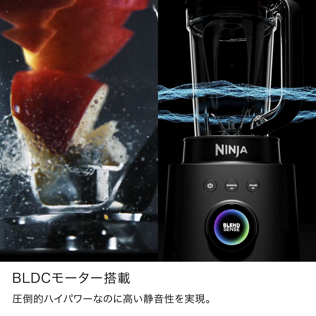 Ninja Stealth iQ ミキサー QX201J|QX201J|ミキサー|キッチン家電