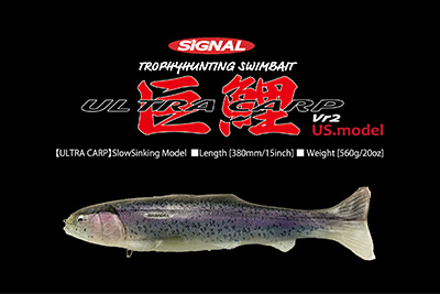 商品情報 | SIGNAL｜シグナル｜Lure｜公式サイト