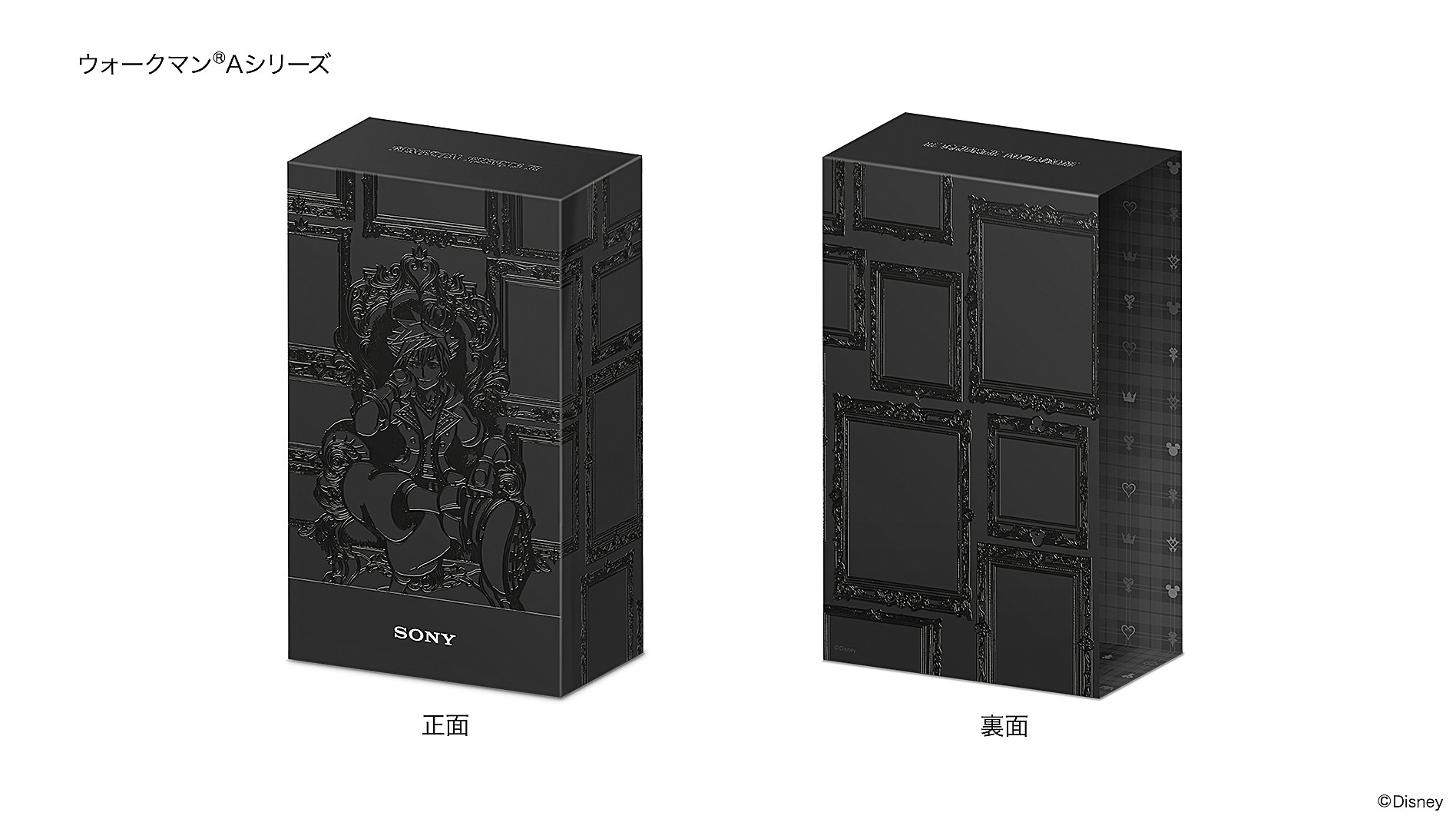 Kingdom Hearts III Gets Limited Walkman And Headphones From Sony