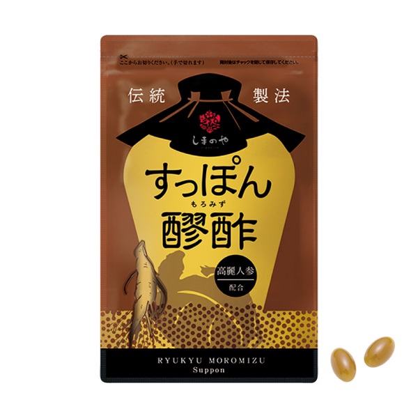 しまのやオンラインショップ 商品詳細