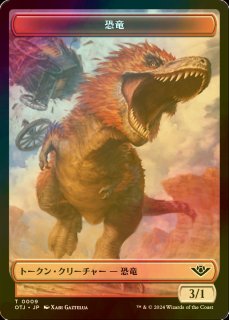 FOIL] 楽園の拡散/Utopia Sprawl 【日本語版】 [WOT-緑U] - シングルスター