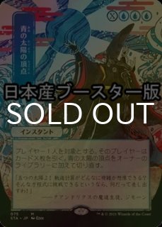 MTG】儚い存在 ドラフト・セットブースター版 儚い存在 ドラフト