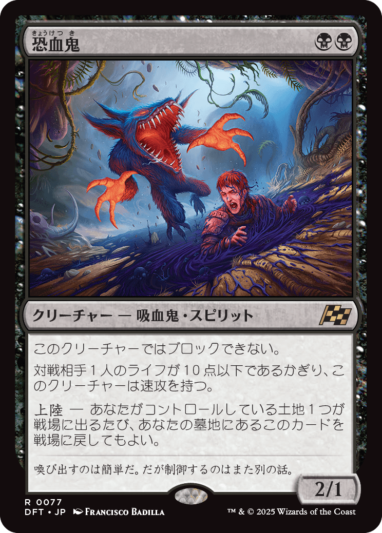 mtg chk 血に染まりし城砦 初版 foil 日本語版 mtg chk 血に染まりし城