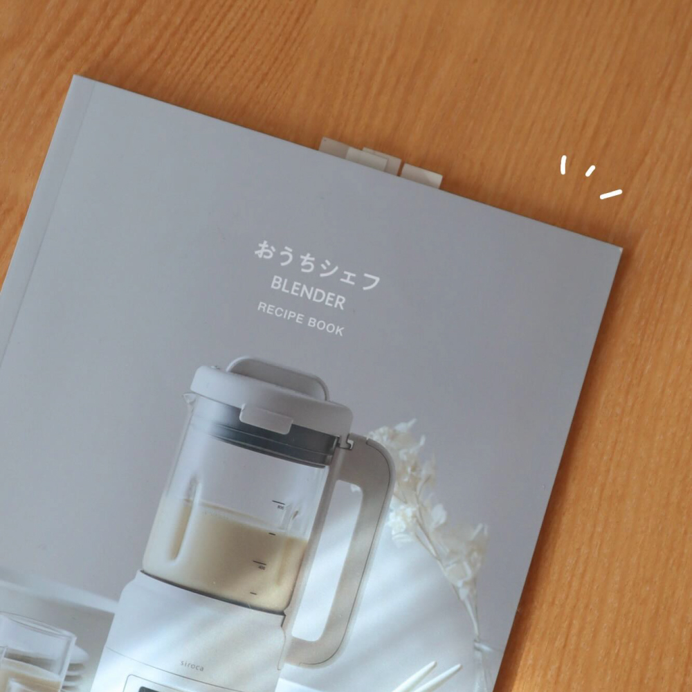 ヒーター機能付きブレンダー おうちシェフ BLENDER - シロカ株式会社