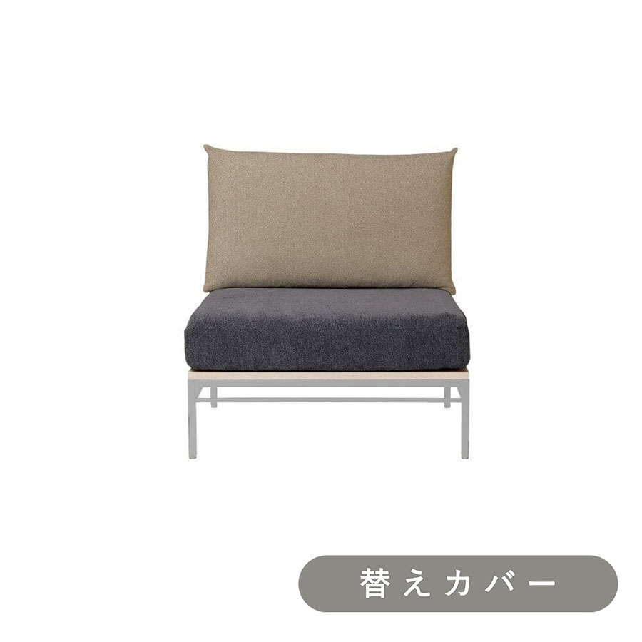 ADRS】 カーラ 1人掛けソファ(ベージュ): ADRS｜SIEVE(シーヴ)公式通販