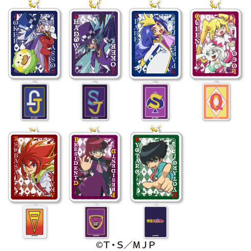 怪盗ジョーカートランプアクリルボールチェーン プライズの情報サイト