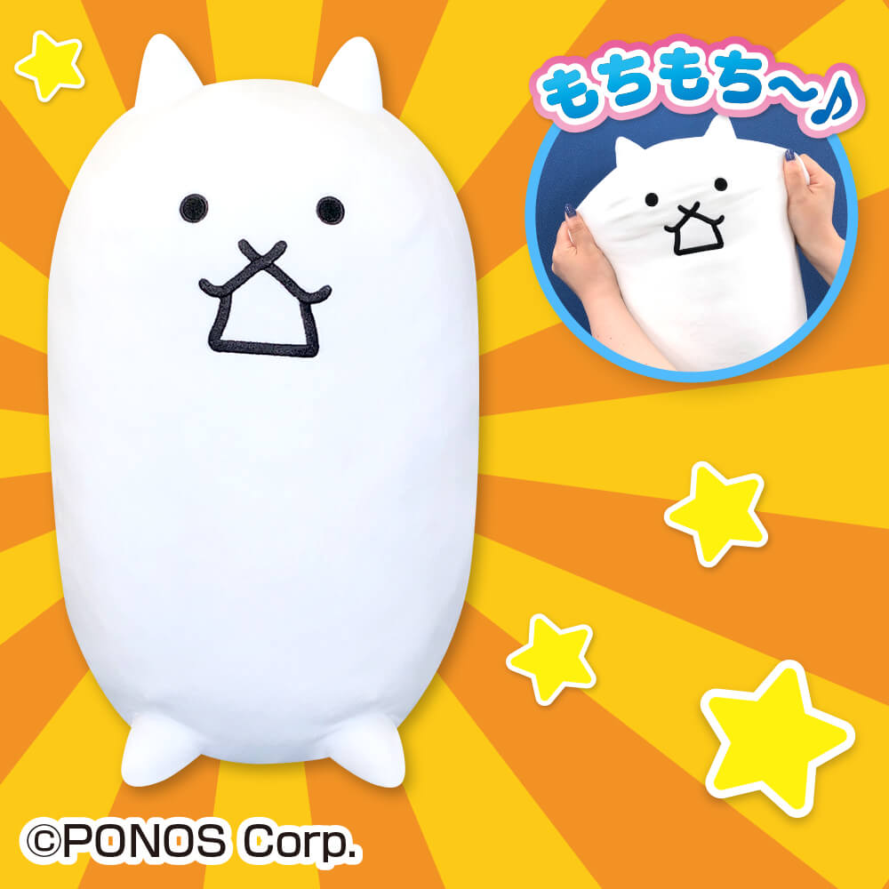 にゃんこ大戦争 もちもちタンクネコBIGぬいぐるみ プライズの情報