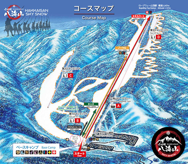 六日町八海山スキー場 ゲレンデ・コース・リフト・パーク スキー場情報