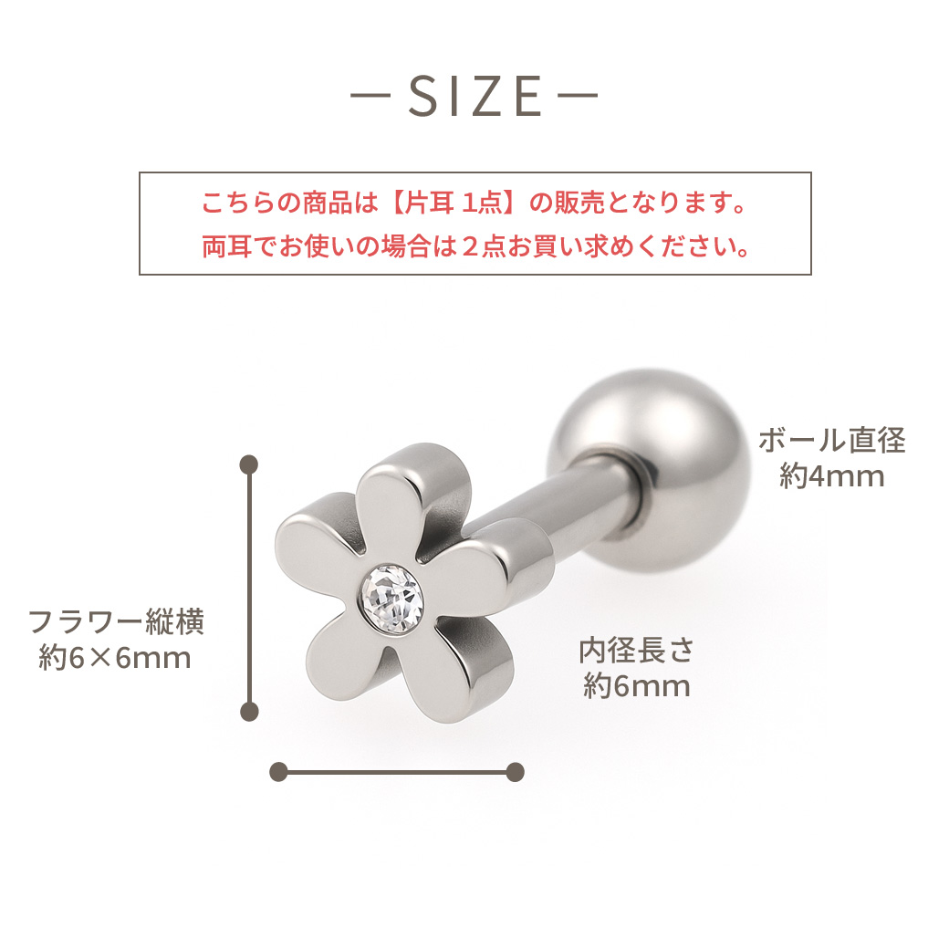 16G14G］顔周りを可愛く彩るコロンと可愛い 小花 ♪フラワー flower