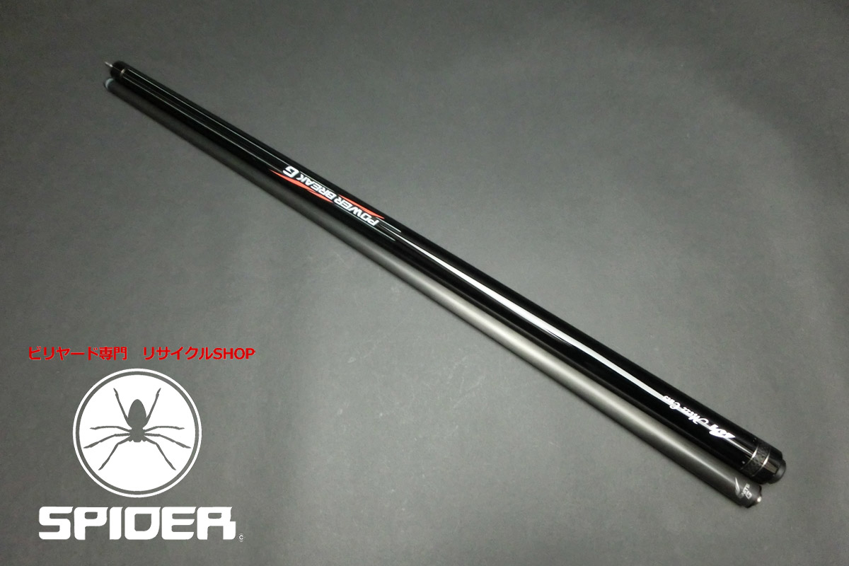 Mezz Power Break G ビリヤードキュー Mezz Cues Power Break G