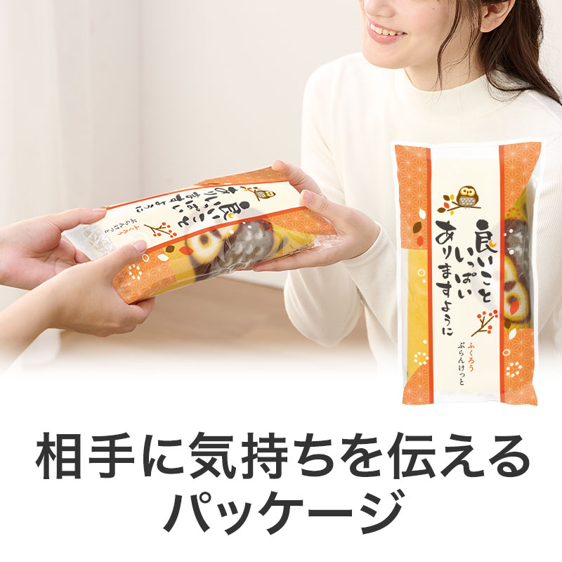 良いこといっぱいありますように ふくろうブランケット | エスピー