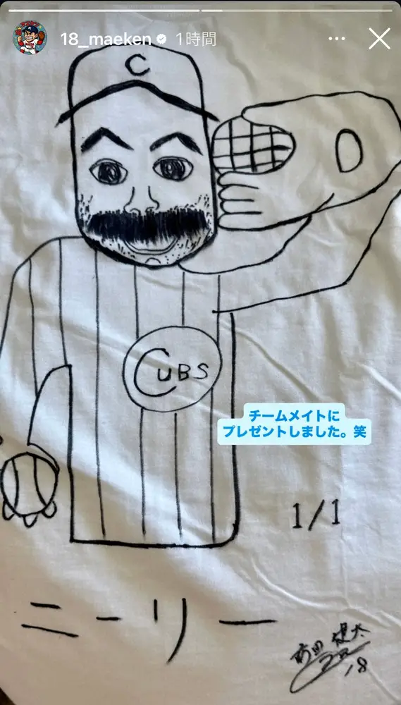 前田健太のインスタグラム（@18_maeken）から - スポニチ Sponichi