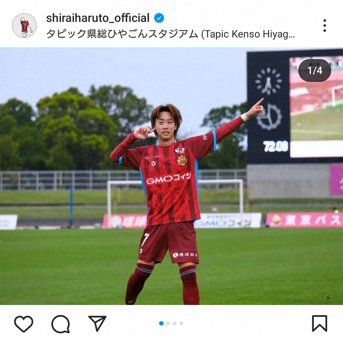 札幌 J3琉球の白井陽斗獲得へ J1残留に決定力のあるFW補強 - スポニチ